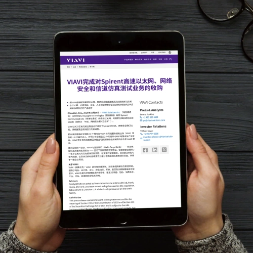 VIAVI完成对Spirent高速以太网、网络安全和信道仿真测试业务的收购